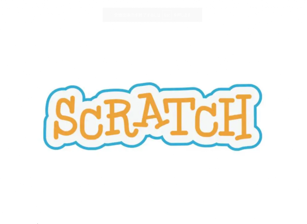 Scratchでプログラミングを勉強するよ
