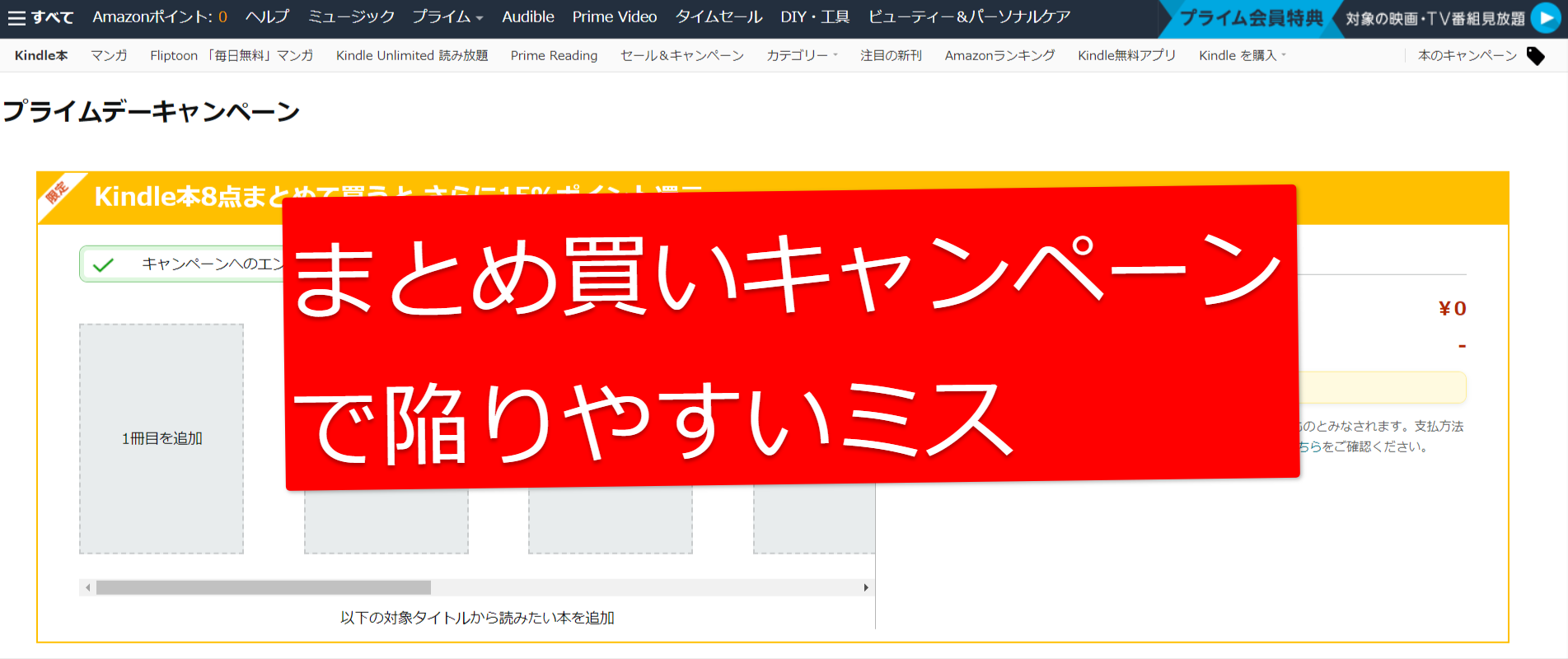 mii*様専用】おまとめ買い商品11点-