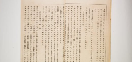 Illustrated Journal of Japanese History no. 11-13 (Kokusho Gaho: Nihon Rekishi Gaho) 国史画報: 日本歴史画報（こくしがほう: にほんれきしがほう）