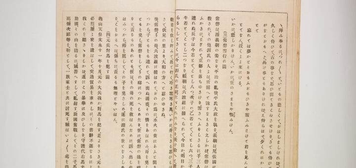 Illustrated Journal of Japanese History no. 11-13 (Kokusho Gaho: Nihon Rekishi Gaho) 国史画報: 日本歴史画報（こくしがほう: にほんれきしがほう）