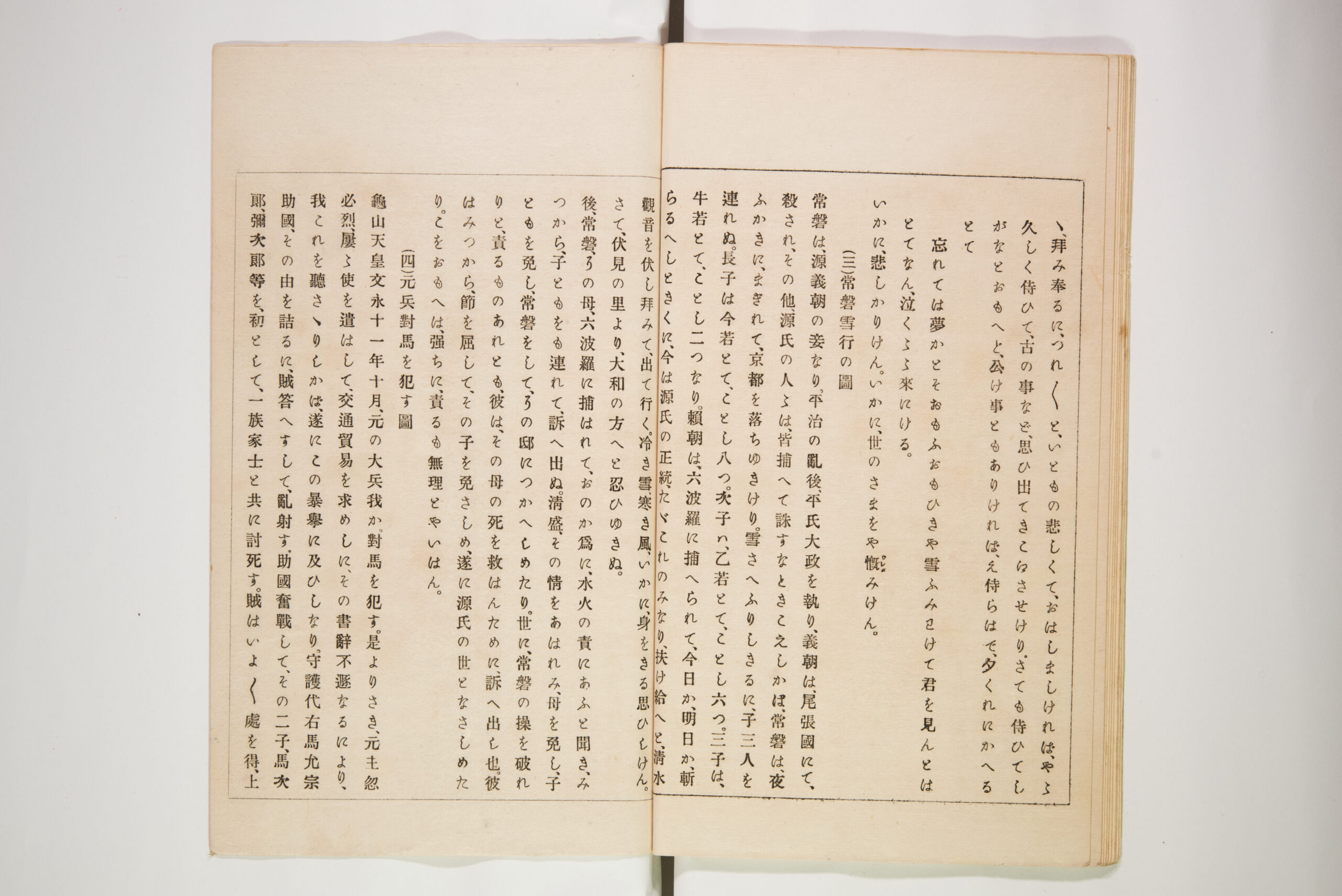 Illustrated Journal of Japanese History no. 11-13 (Kokusho Gaho: Nihon Rekishi Gaho) 国史画報: 日本歴史画報（こくしがほう: にほんれきしがほう）